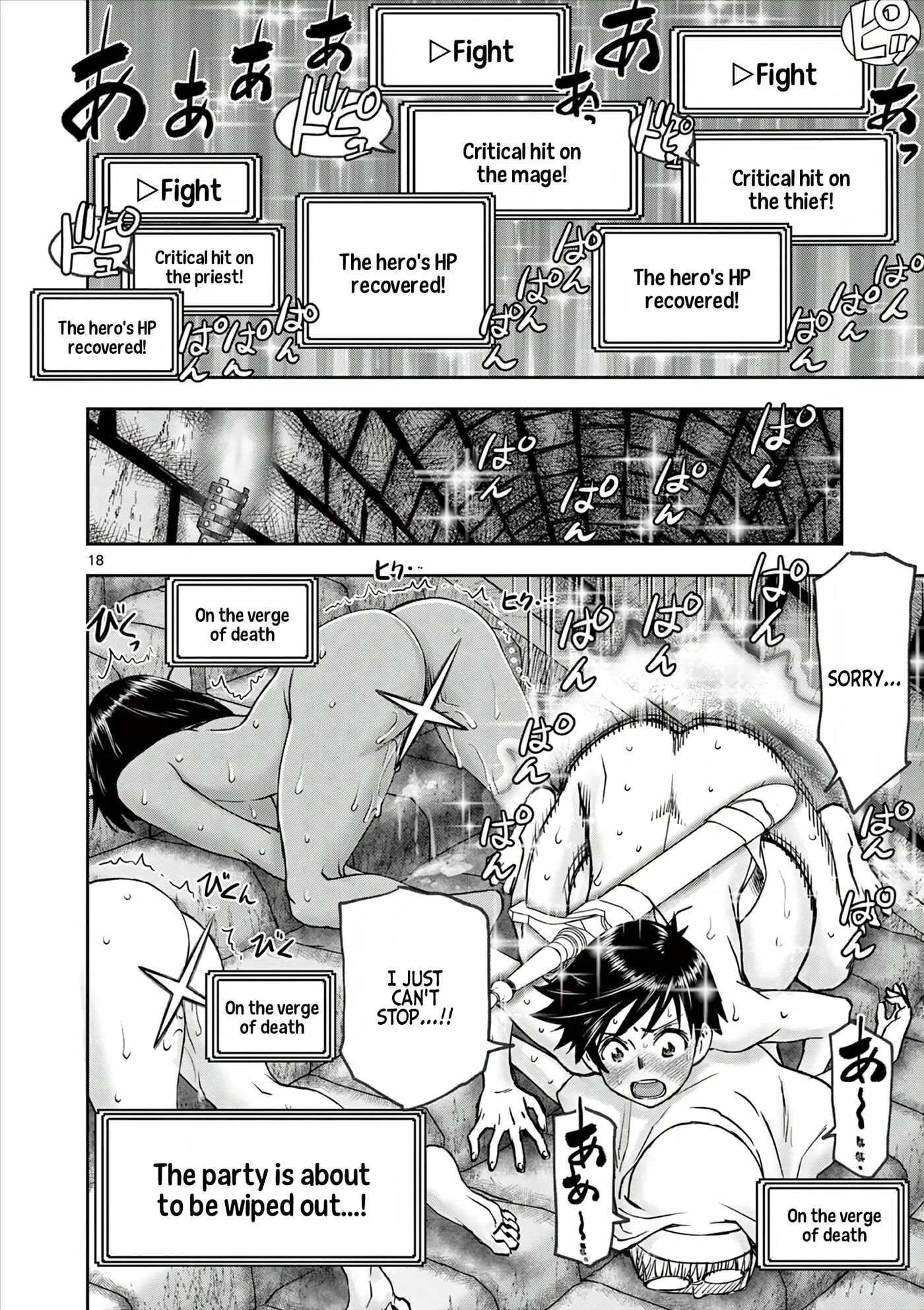 Affair In Another World Ii ~guided Married Women And The Clumsy Reincarnated Hero~ Chapter 6000 Page 37